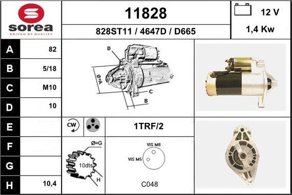 EAI 11828 - Стартер unicars.by