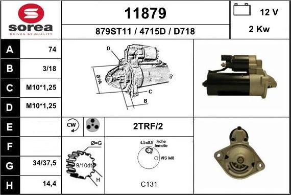 EAI 11879 - Стартер unicars.by