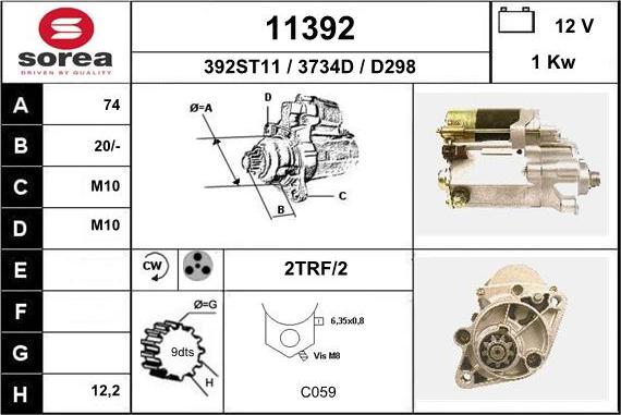 EAI 11392 - Стартер unicars.by