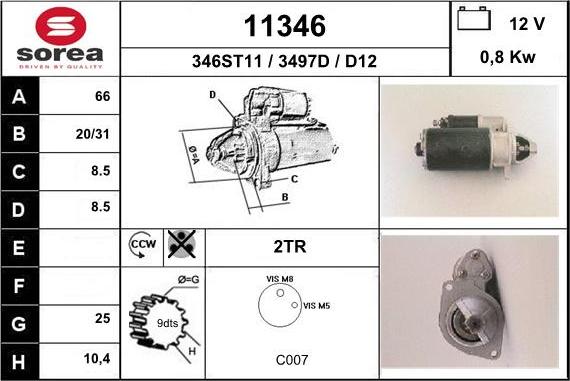 EAI 11346 - Стартер unicars.by