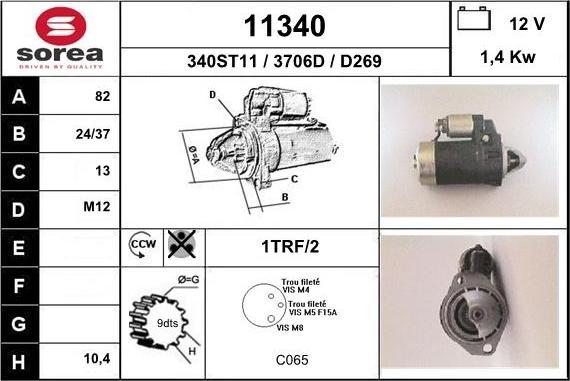 EAI 11340 - Стартер unicars.by