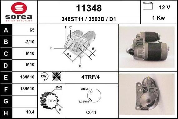 EAI 11348 - Стартер unicars.by