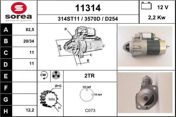 EAI 11314 - Стартер unicars.by