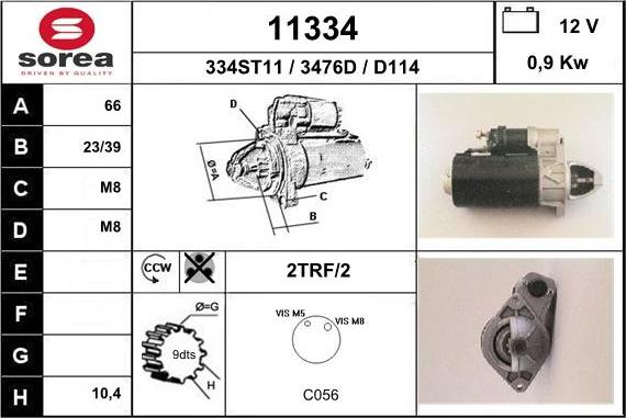 EAI 11334 - Стартер unicars.by