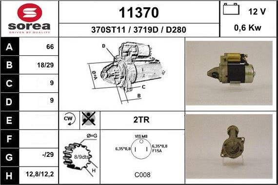 EAI 11370 - Стартер unicars.by