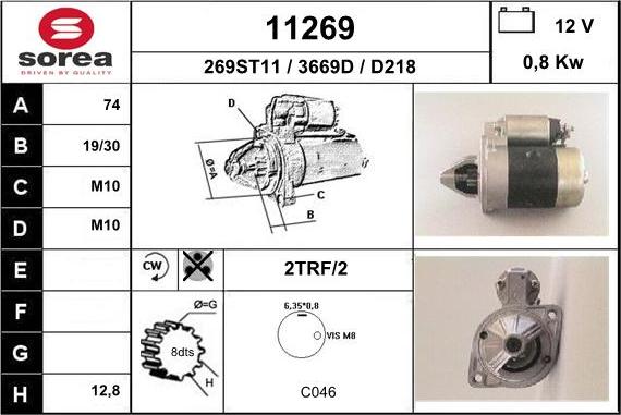 EAI 11269 - Стартер unicars.by