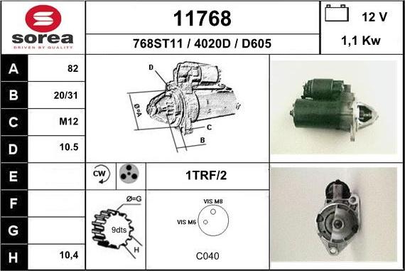 EAI 11768 - Стартер unicars.by