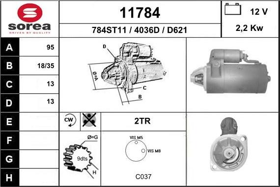 EAI 11784 - Стартер unicars.by