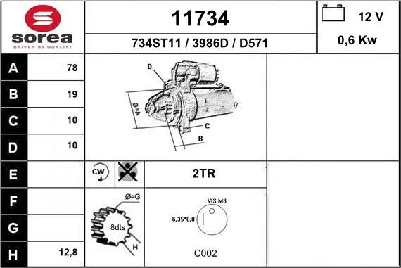 EAI 11734 - Стартер unicars.by