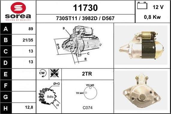 EAI 11730 - Стартер unicars.by