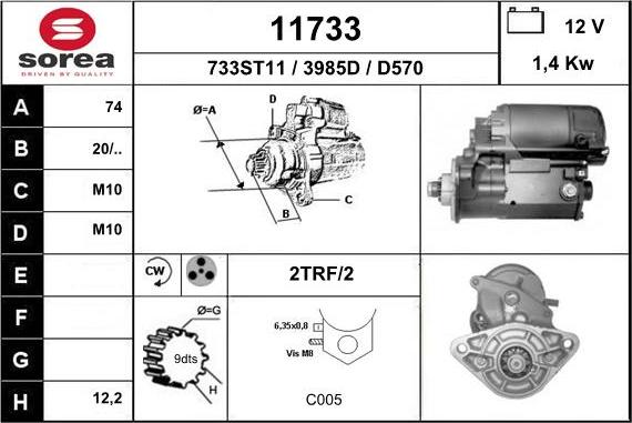 EAI 11733 - Стартер unicars.by