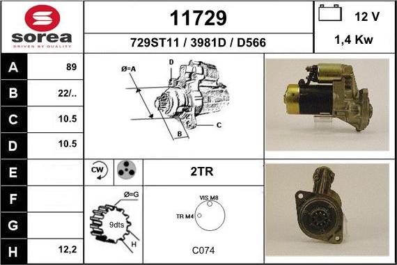 EAI 11729 - Стартер unicars.by