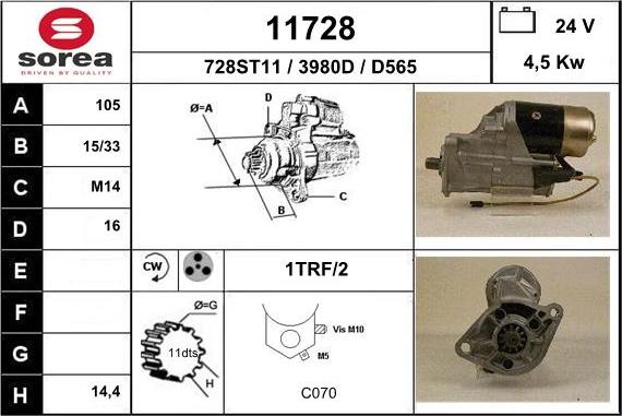 EAI 11728 - Стартер unicars.by