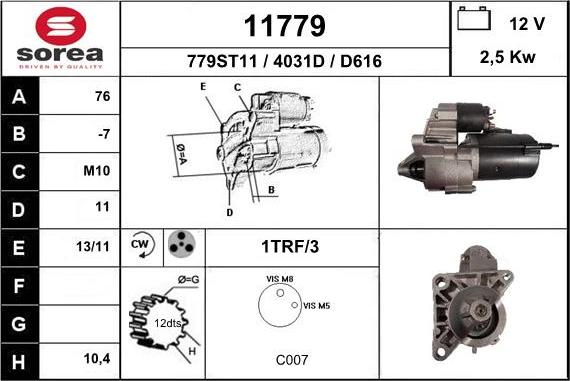 EAI 11779 - Стартер unicars.by