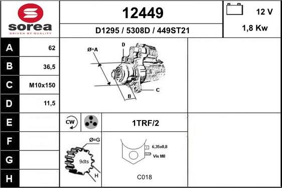 EAI 12449 - Стартер unicars.by