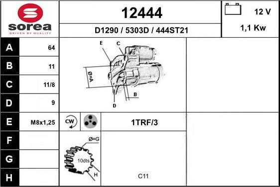 EAI 12444 - Стартер unicars.by