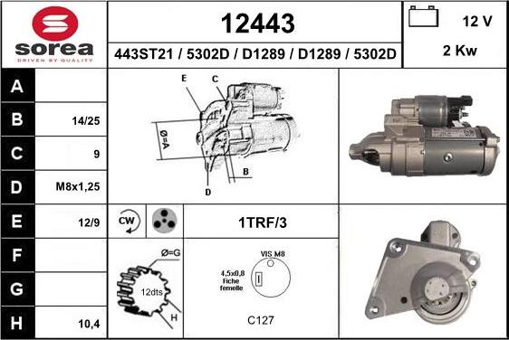 EAI 12443 - Стартер unicars.by