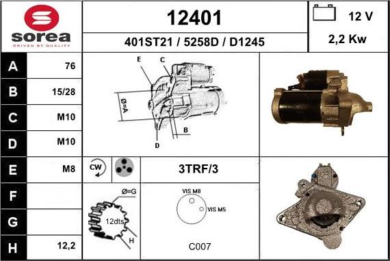 EAI 12401 - Стартер unicars.by