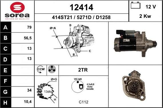 EAI 12414 - Стартер unicars.by