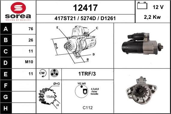 EAI 12417 - Стартер unicars.by