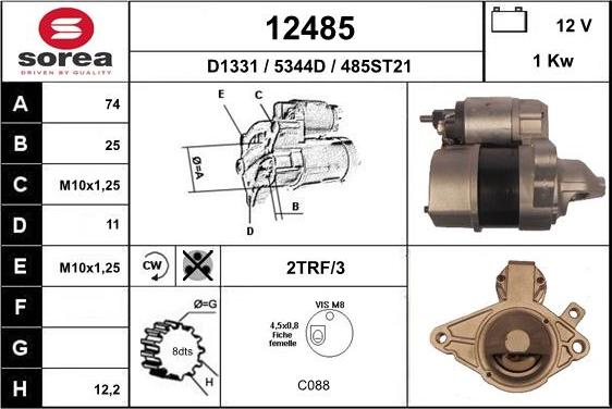 EAI 12485 - Стартер unicars.by