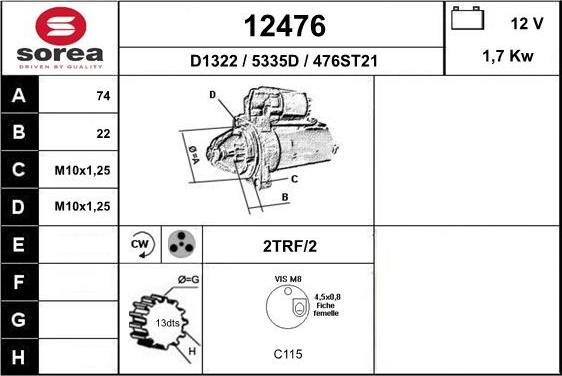 EAI 12476 - Стартер unicars.by