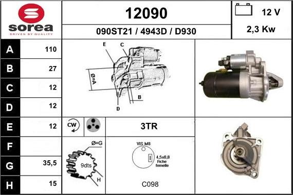 EAI 12090 - Стартер unicars.by