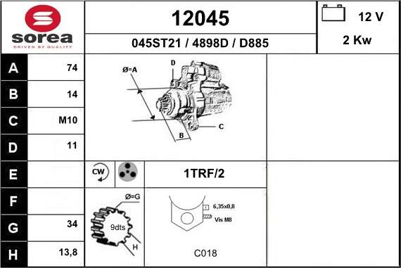 EAI 12045 - Стартер unicars.by