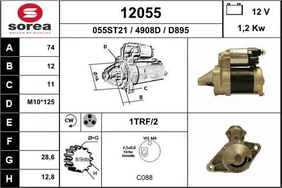 EAI 12055 - Стартер unicars.by