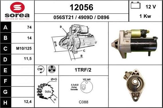 EAI 12056 - Стартер unicars.by