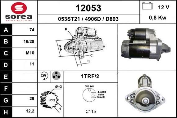 EAI 12053 - Стартер unicars.by