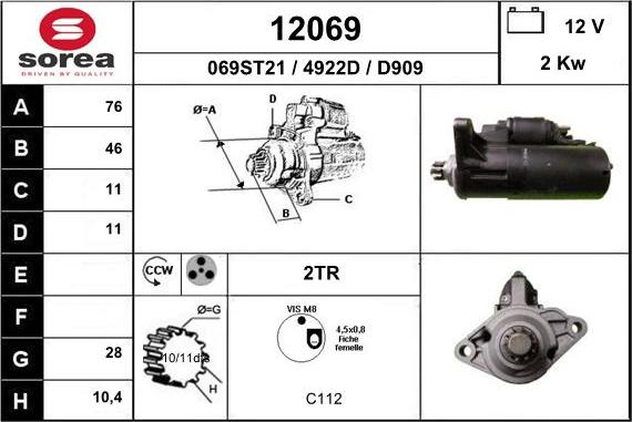 EAI 12069 - Стартер unicars.by