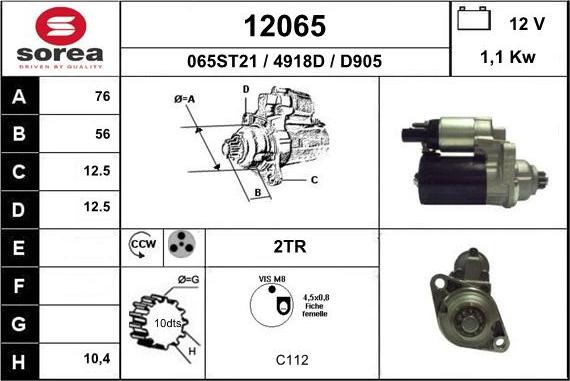 EAI 12065 - Стартер unicars.by