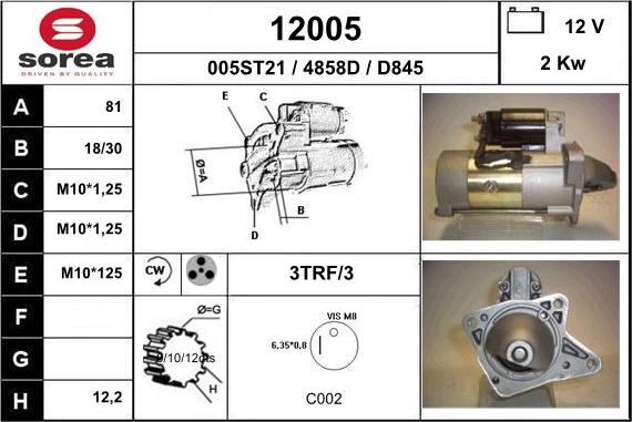 EAI 12005 - Стартер unicars.by