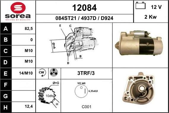 EAI 12084 - Стартер unicars.by