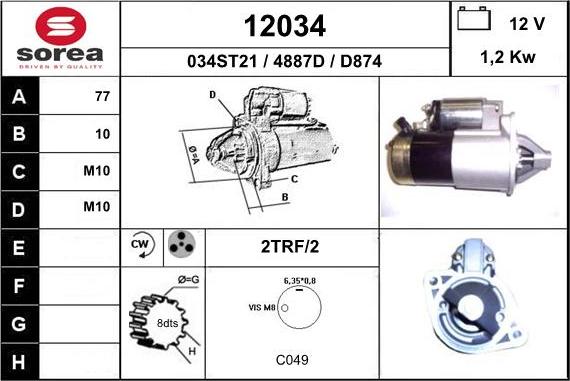 EAI 12034 - Стартер unicars.by