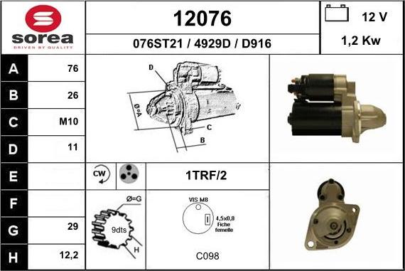 EAI 12076 - Стартер unicars.by