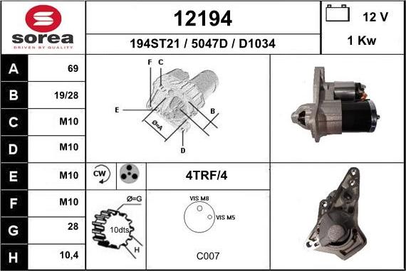 EAI 12194 - Стартер unicars.by