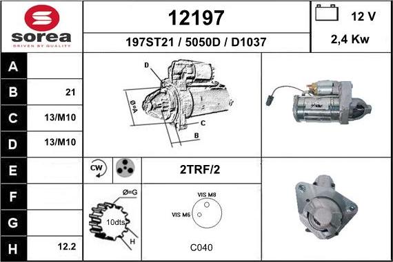 EAI 12197 - Стартер unicars.by