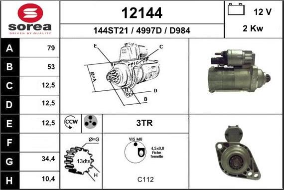 EAI 12144 - Стартер unicars.by