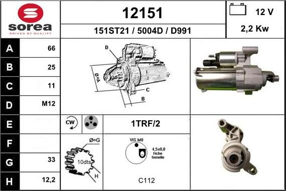 EAI 12151 - Стартер unicars.by