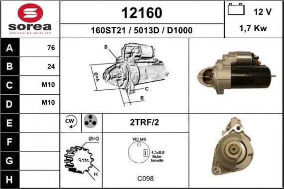 EAI 12160 - Стартер unicars.by