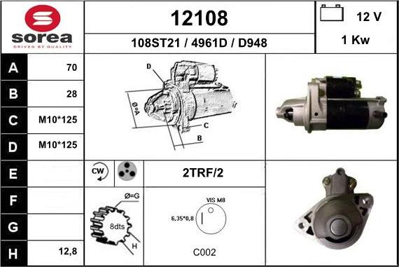 EAI 12108 - Стартер unicars.by