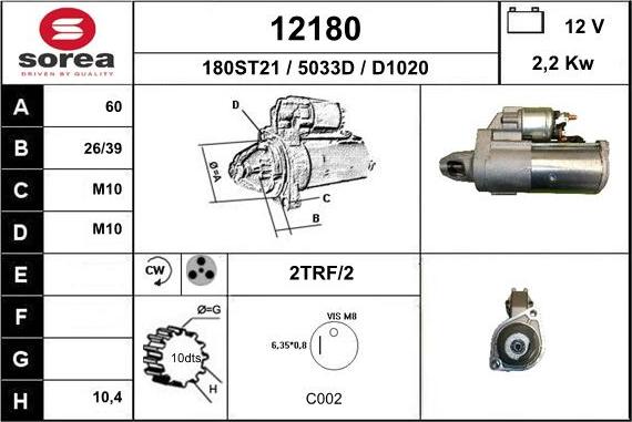 EAI 12180 - Стартер unicars.by