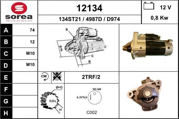 EAI 12134 - Стартер unicars.by