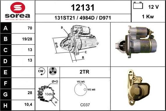 EAI 12131 - Стартер unicars.by