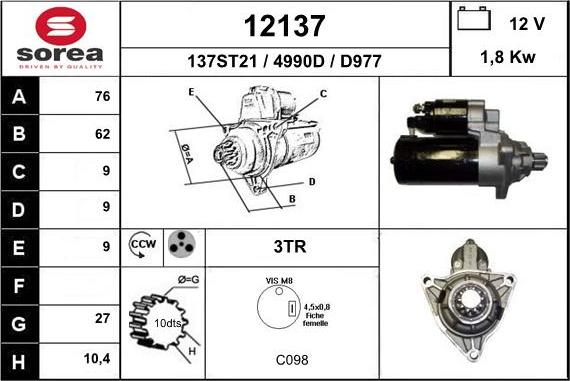 EAI 12137 - Стартер unicars.by