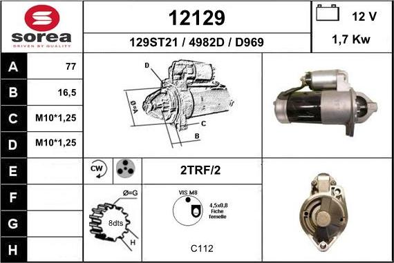 EAI 12129 - Стартер unicars.by