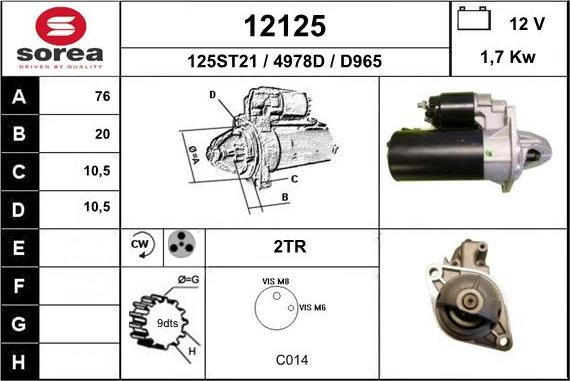 EAI 12125 - Стартер unicars.by