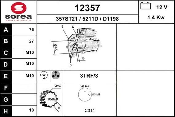 EAI 12357 - Стартер unicars.by